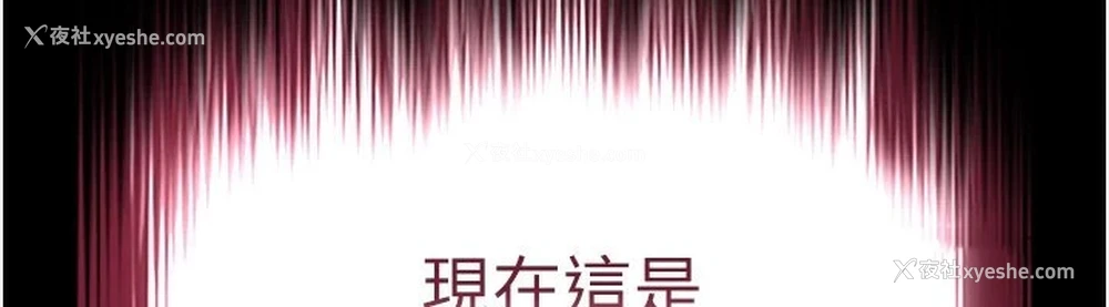 6P - 末日雕堡