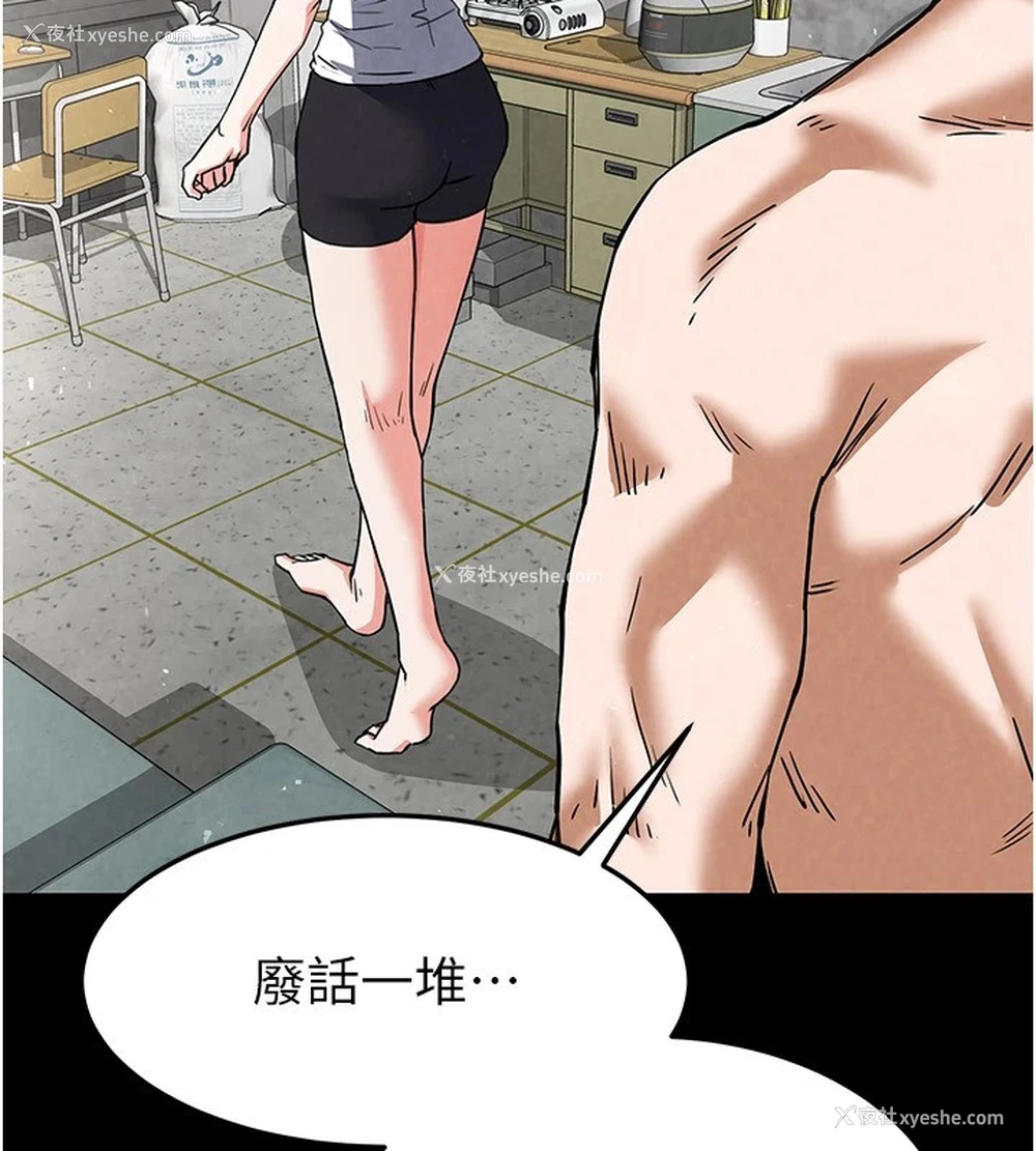 72P - 末日雕堡