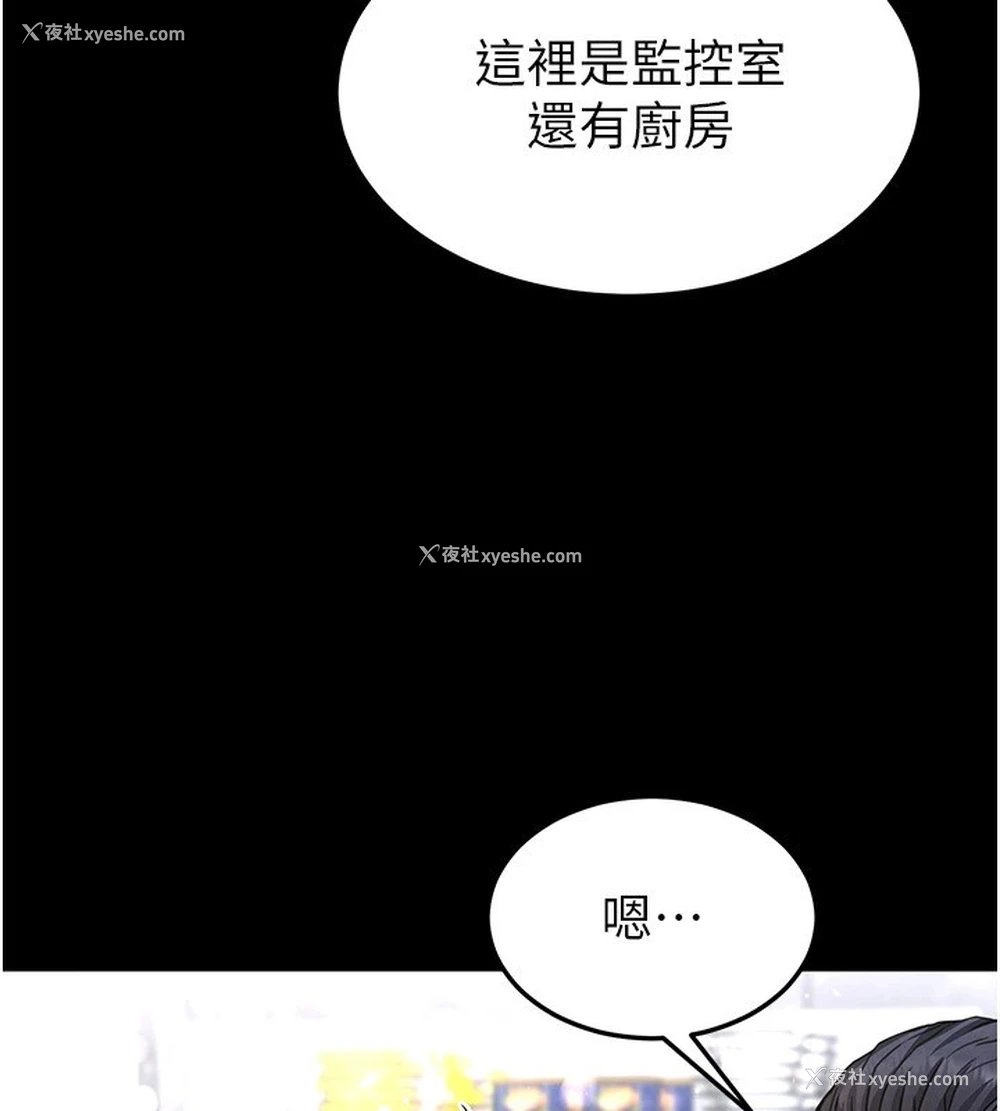 73P - 末日雕堡