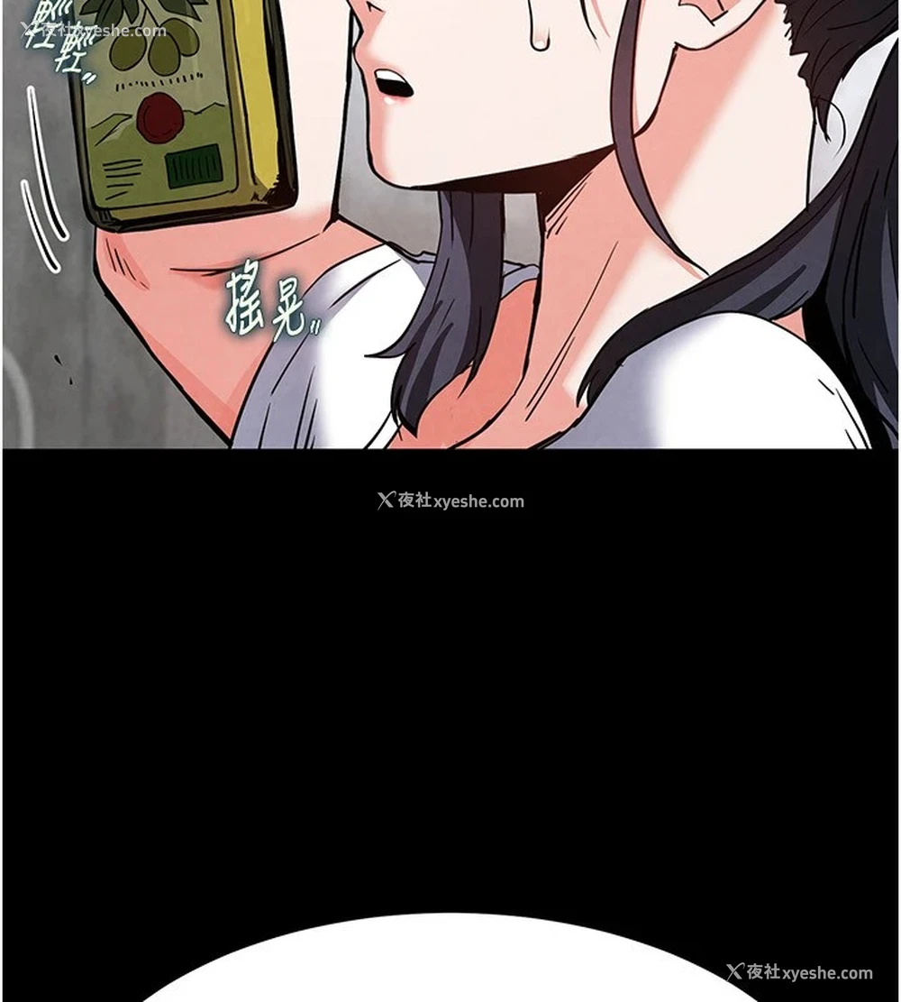 78P - 末日雕堡