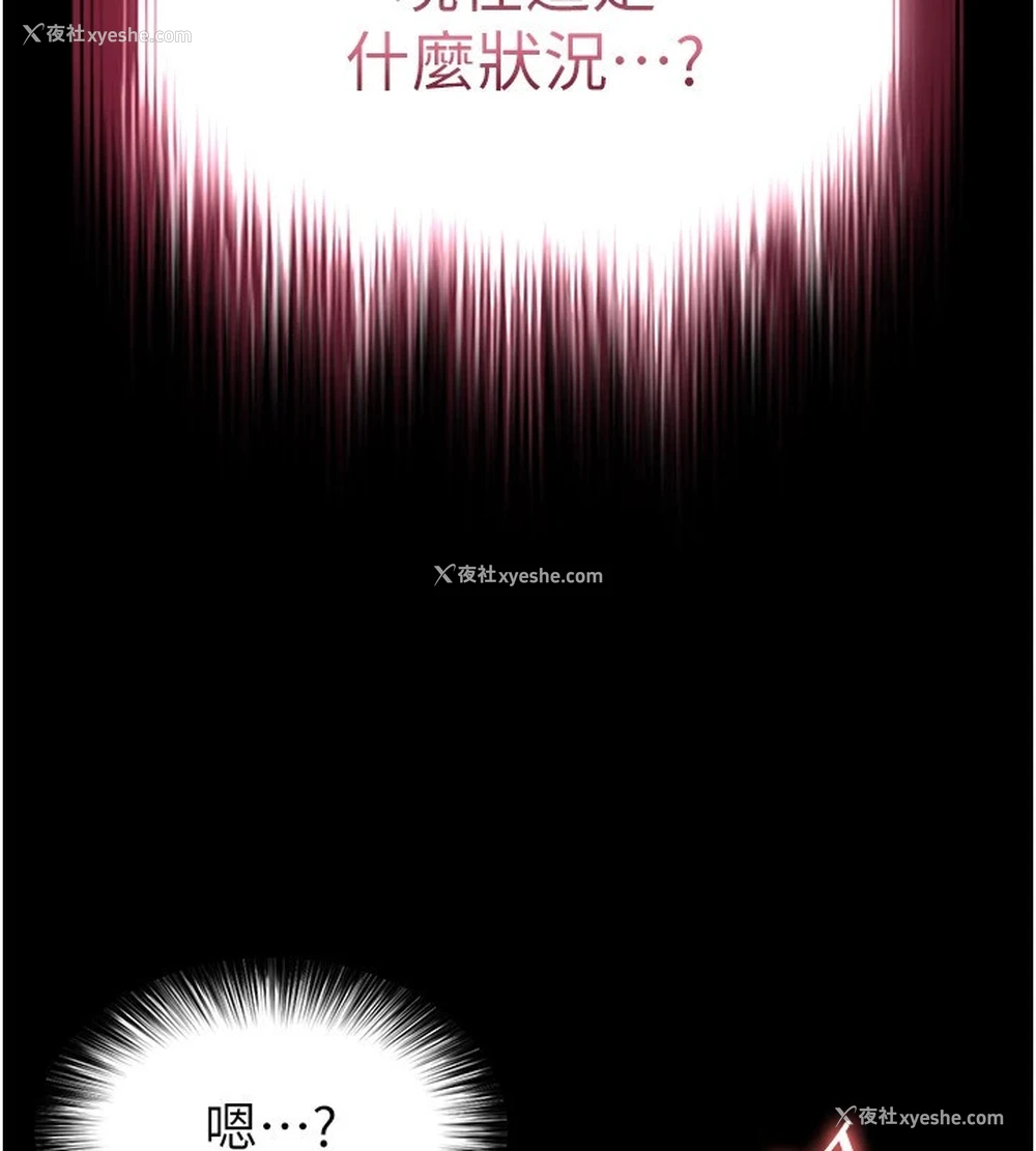 7P - 末日雕堡