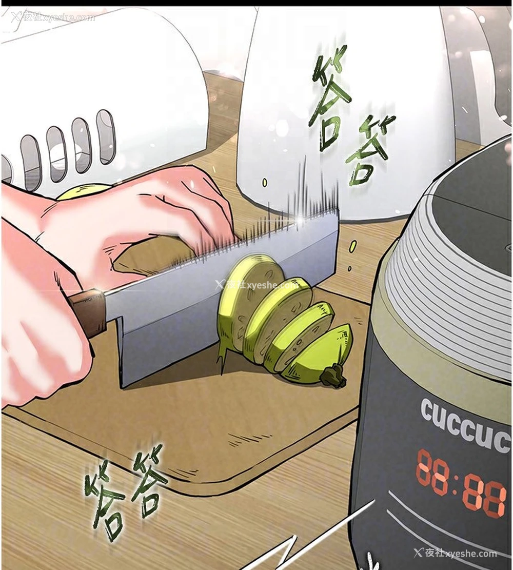 84P - 末日雕堡