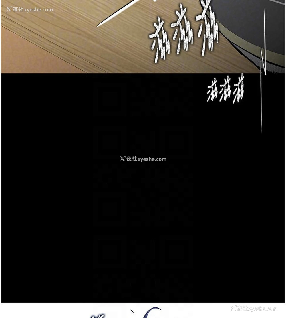 85P - 末日雕堡
