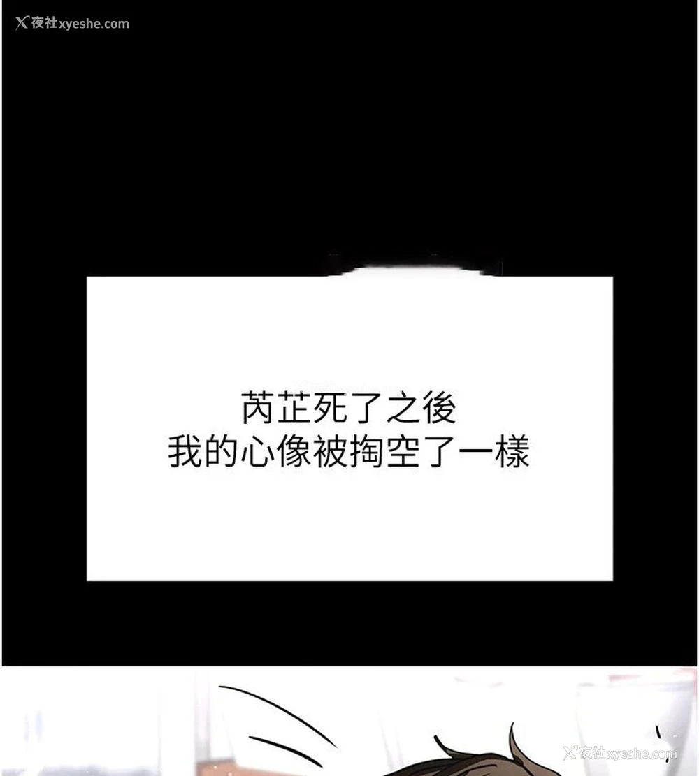 90P - 末日雕堡