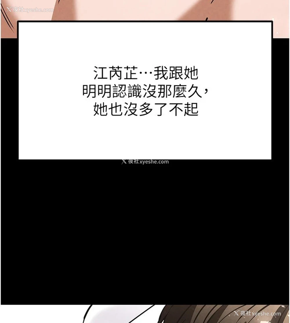 92P - 末日雕堡