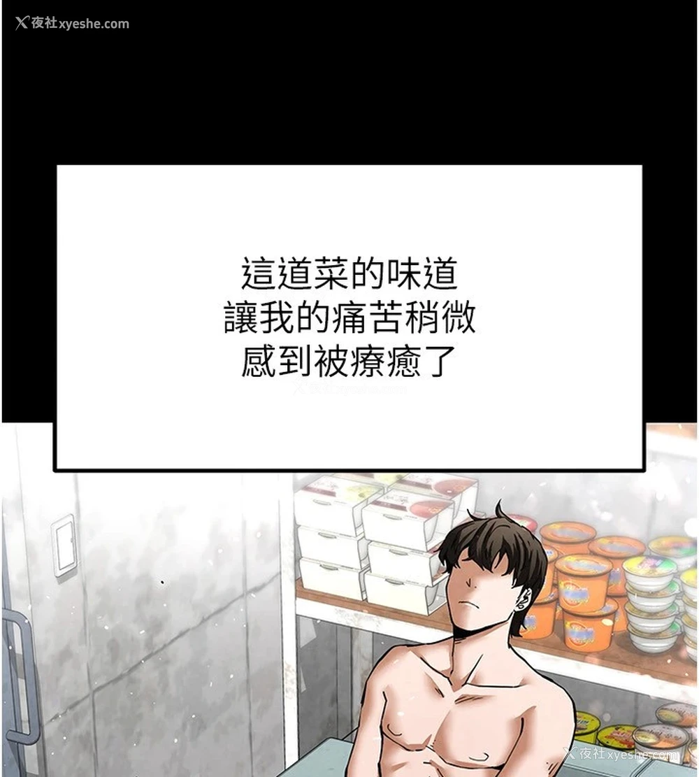 95P - 末日雕堡