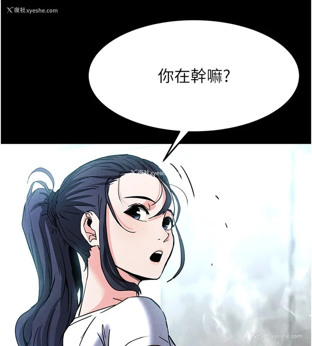 98P - 末日雕堡