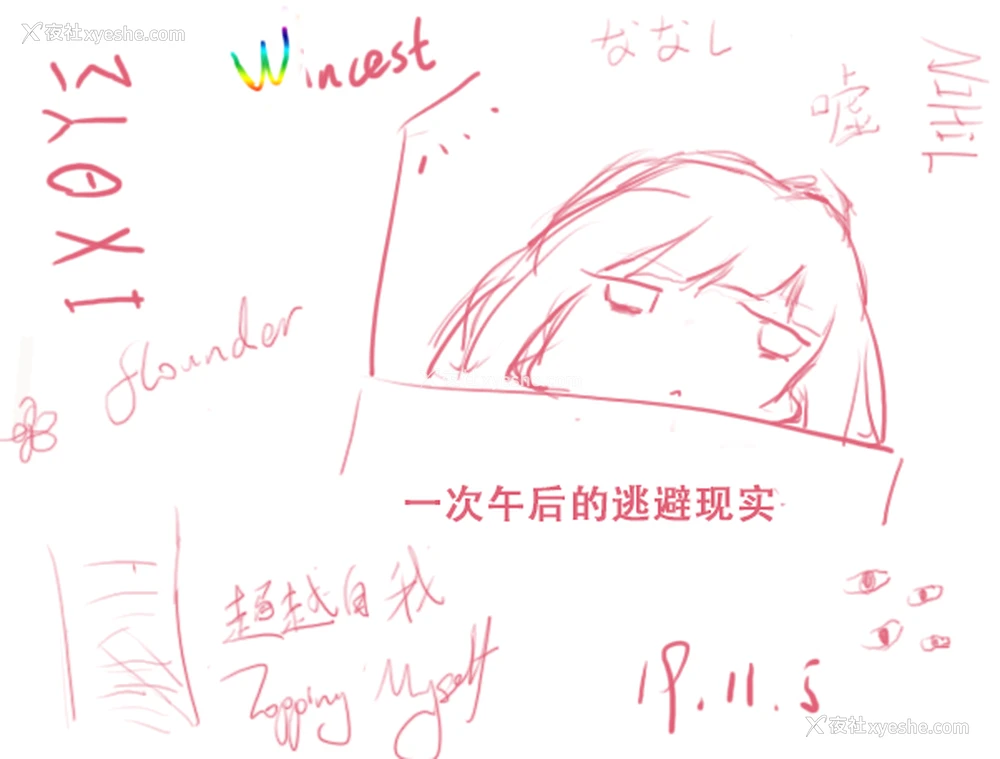 9P - (C96) [KAROMIX (karory)] 妹とイチャイチャする本(催眠で) [中国翻訳]