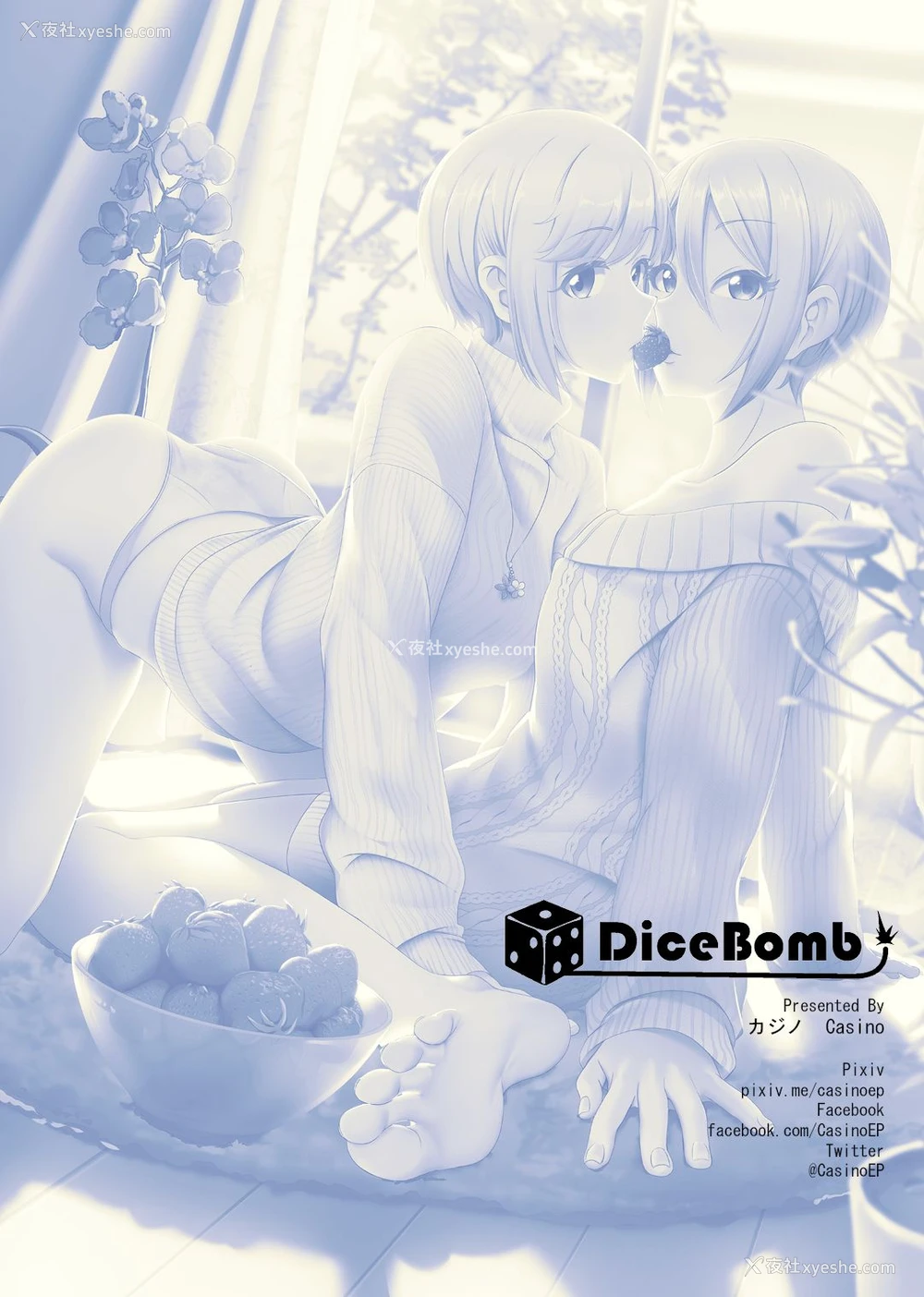 2P - [DiceBomb (カジノ)] Strawberry Secret (アイドルマスター シンデレラガールズ) [日本语、中国语] [DL版]
