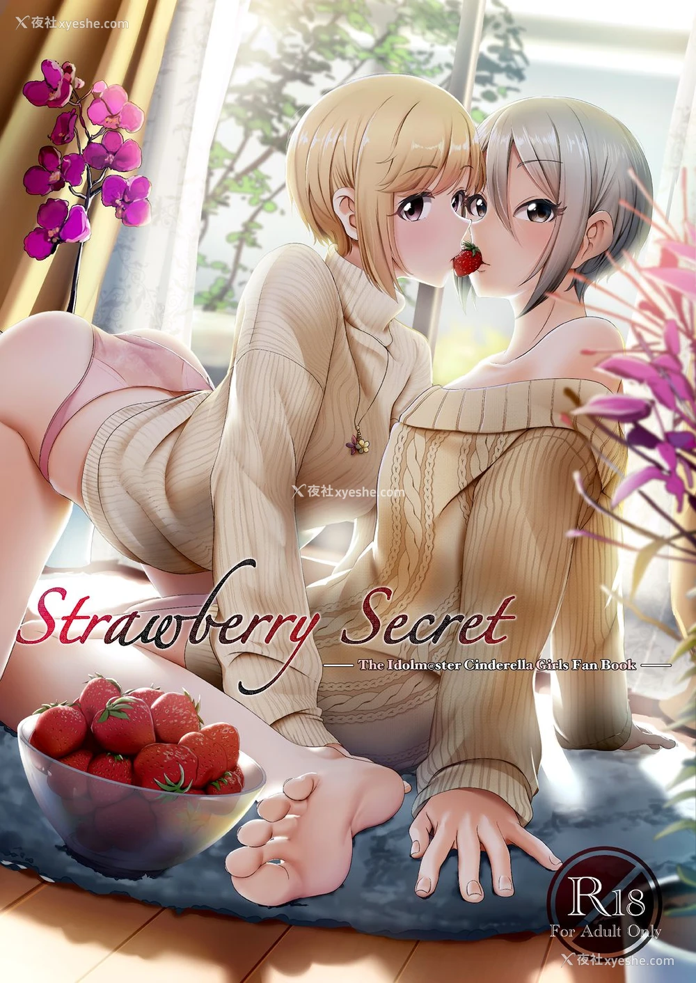 29P - [DiceBomb (カジノ)] Strawberry Secret (アイドルマスター シンデレラガールズ) [日本语、中国语] [DL版]