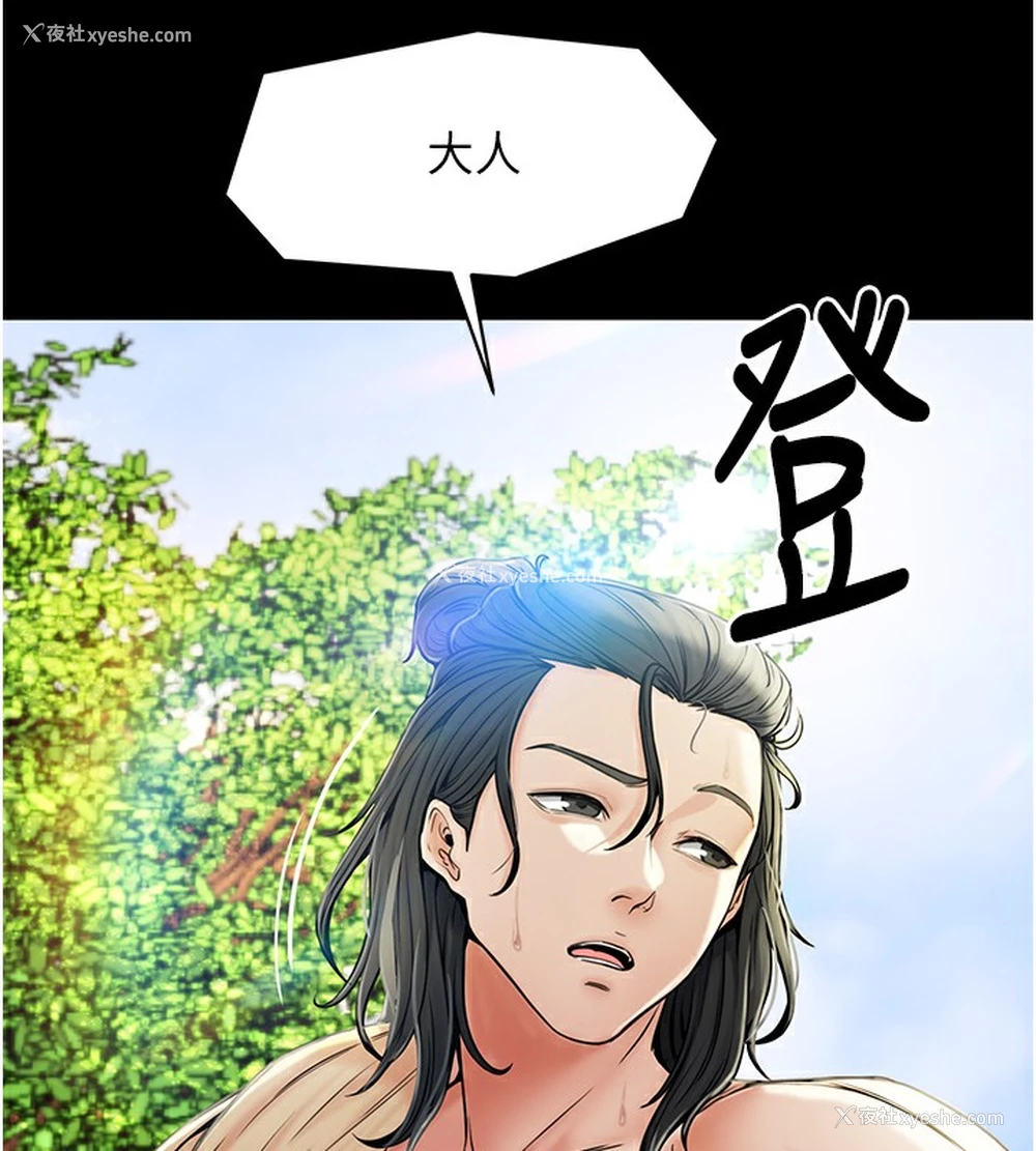 10P - 最强家丁