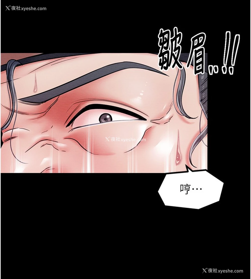 107P - 最强家丁