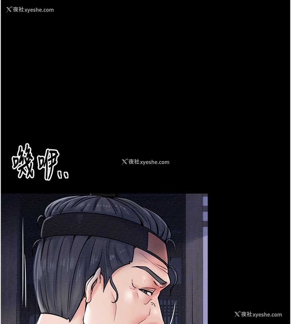 116P - 最强家丁