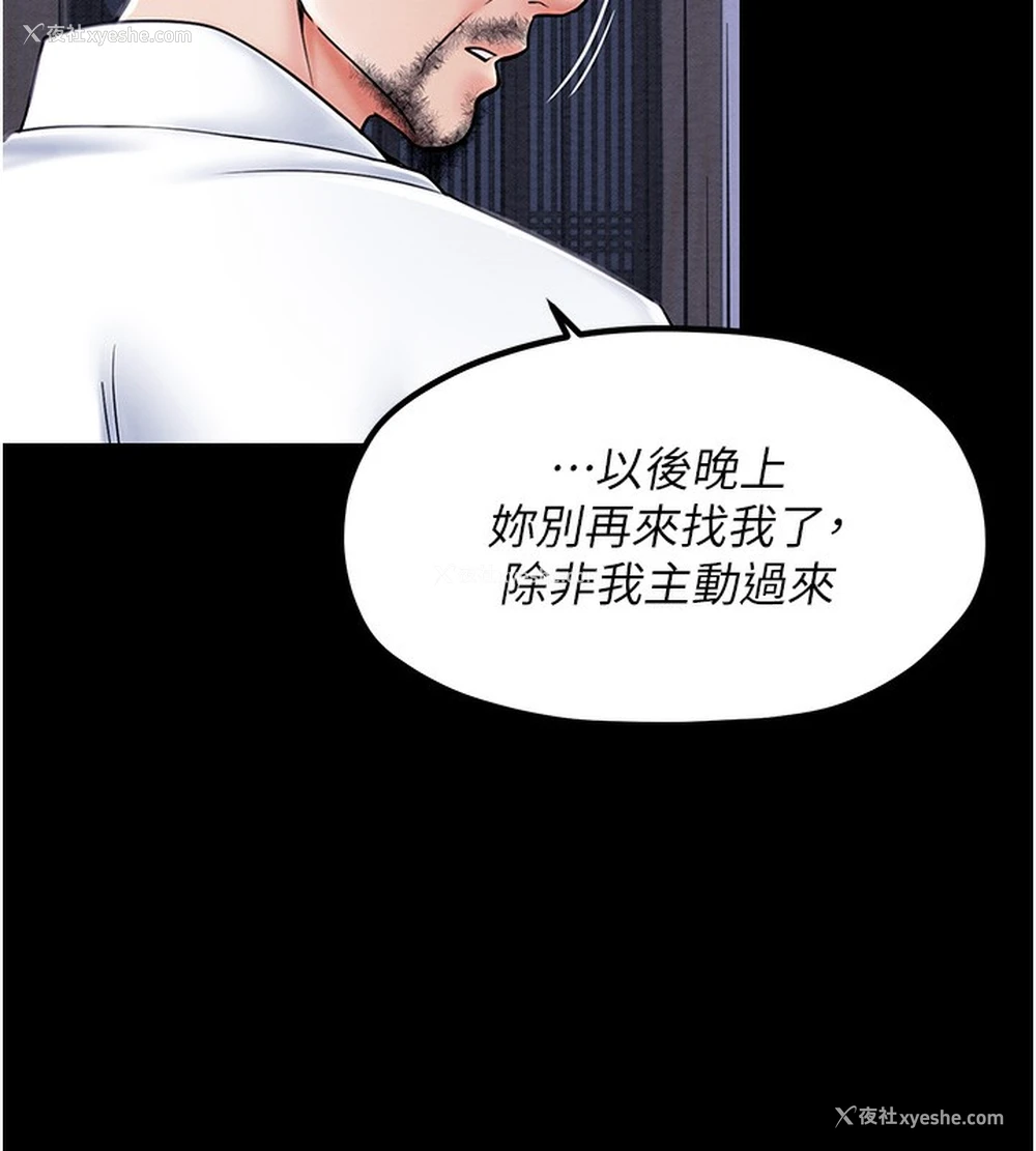 117P - 最强家丁