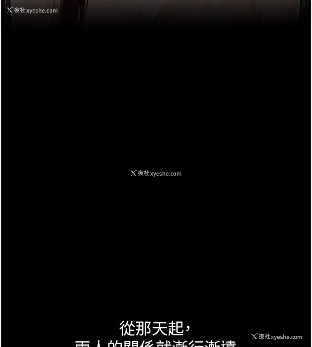 120P - 最强家丁