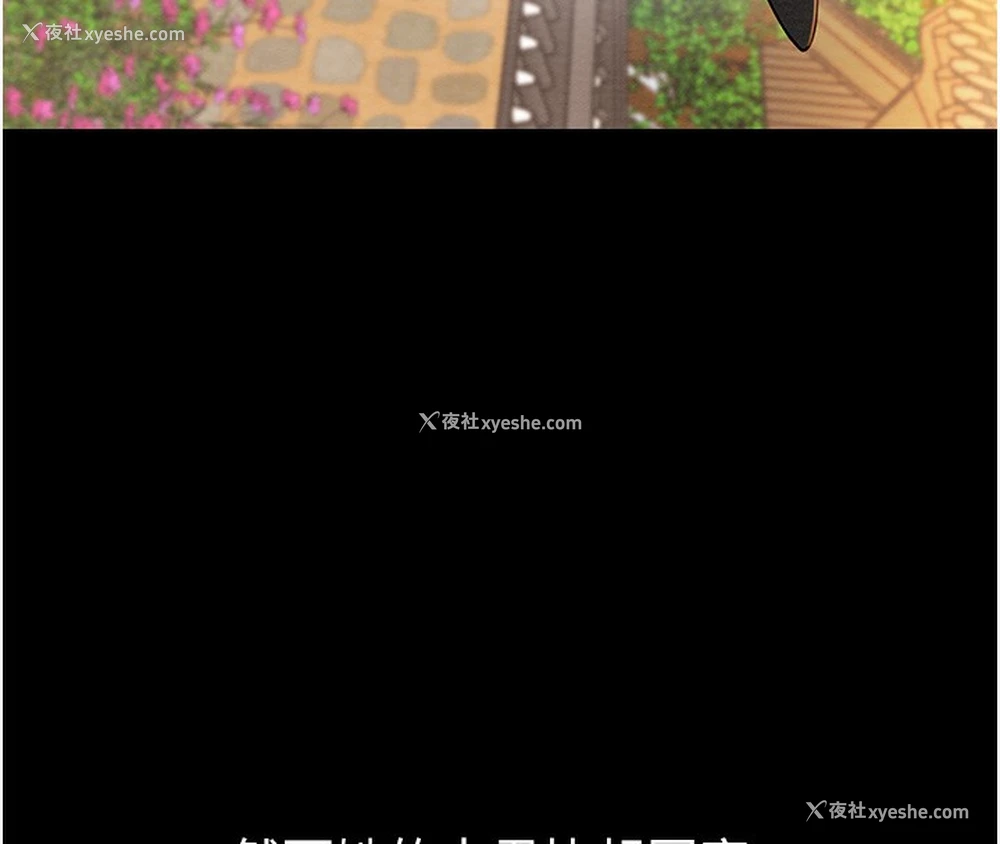 125P - 最强家丁