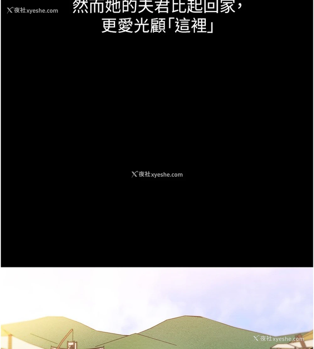 126P - 最强家丁
