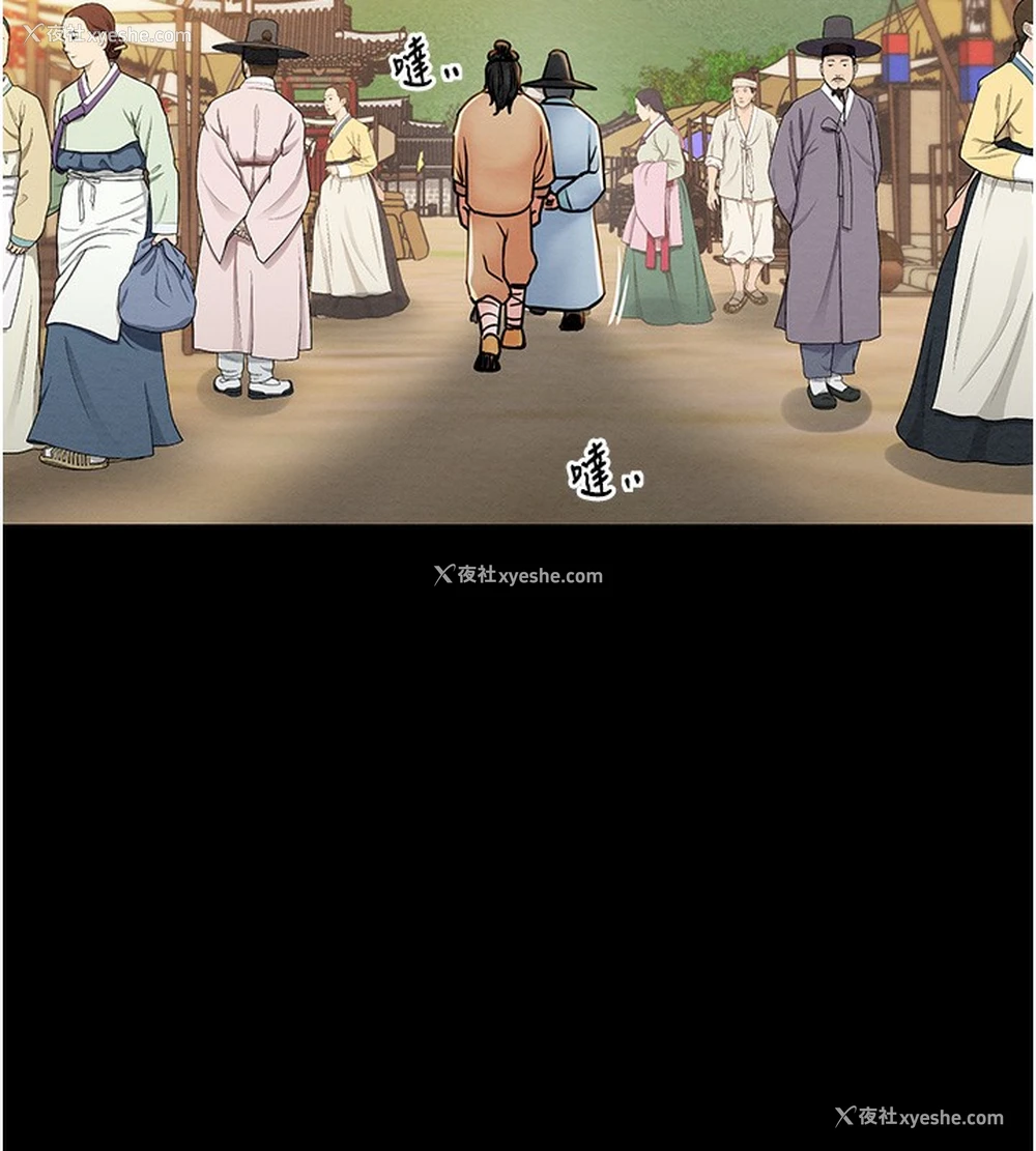 127P - 最强家丁