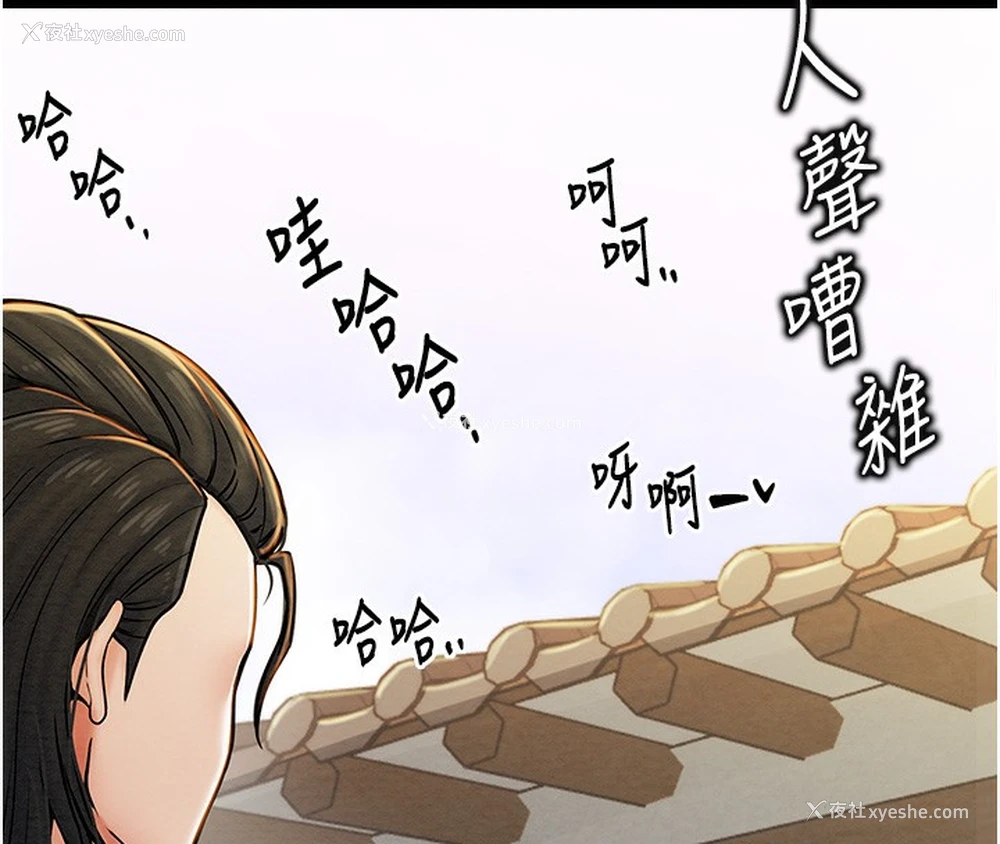 129P - 最强家丁