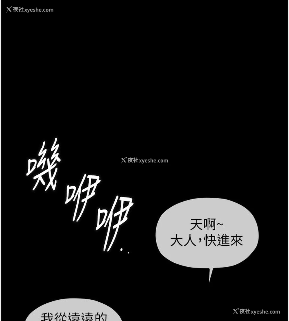 132P - 最强家丁