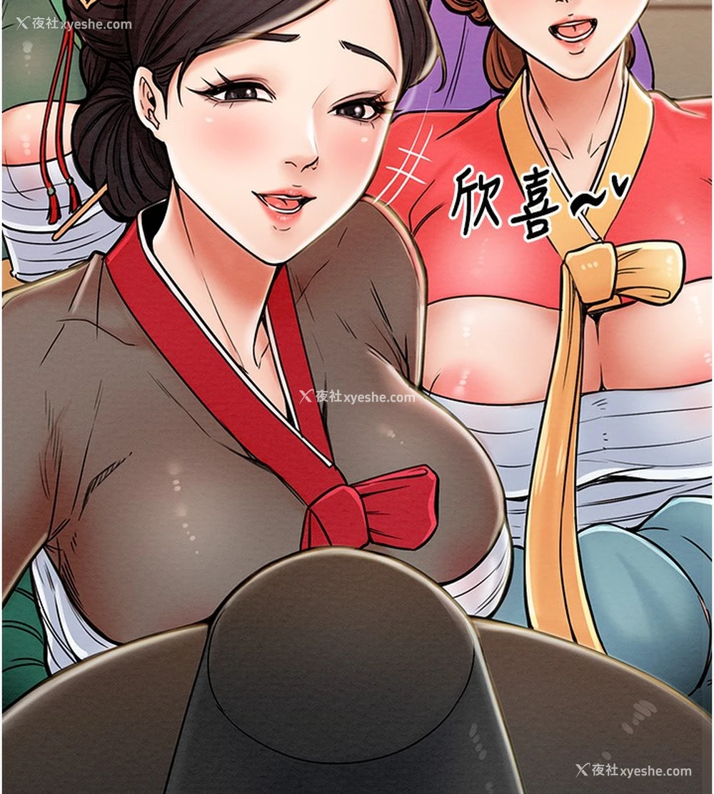 134P - 最强家丁