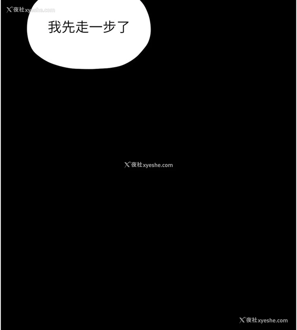 146P - 最强家丁