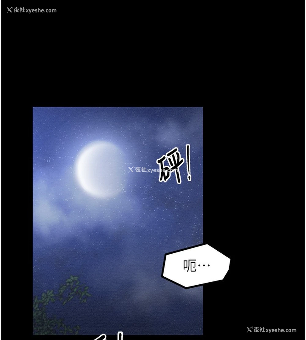 147P - 最强家丁