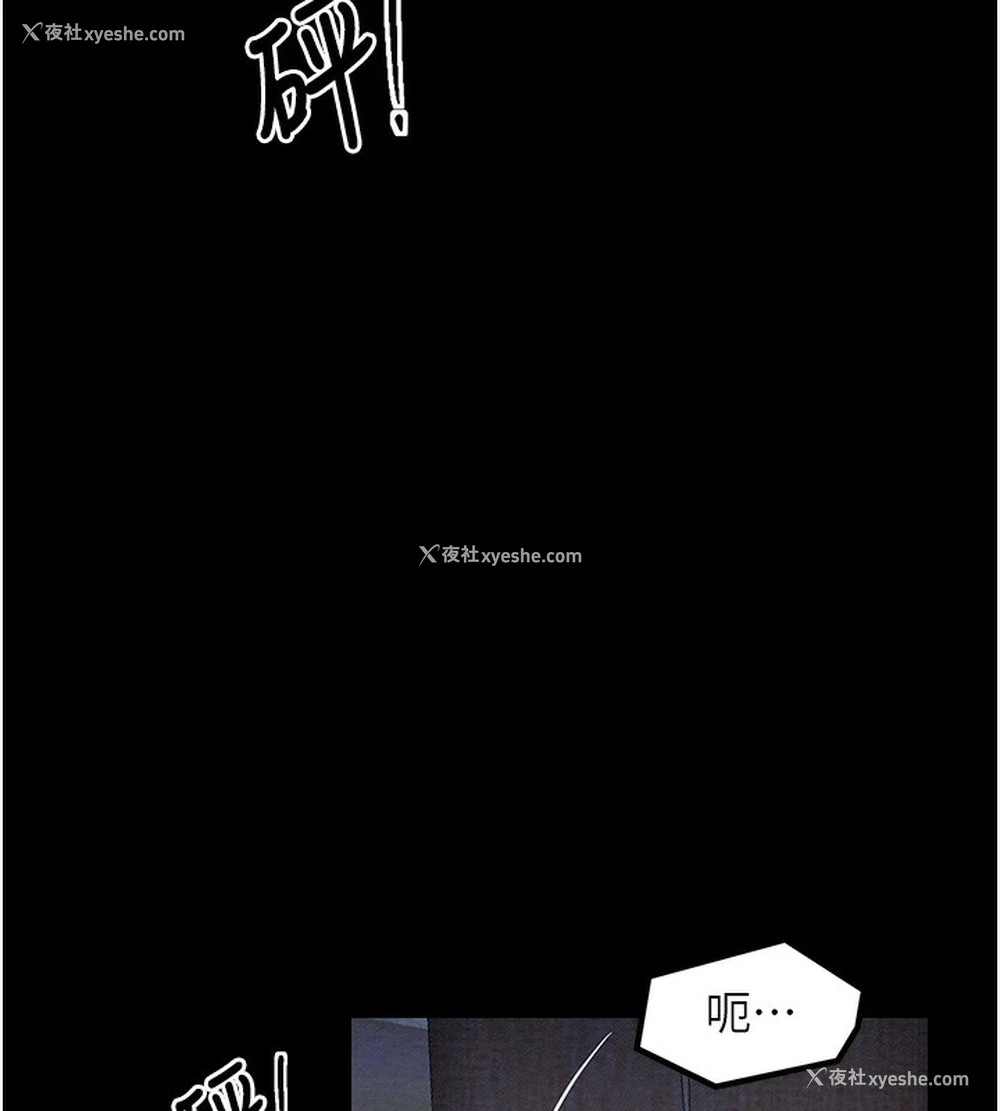 148P - 最强家丁