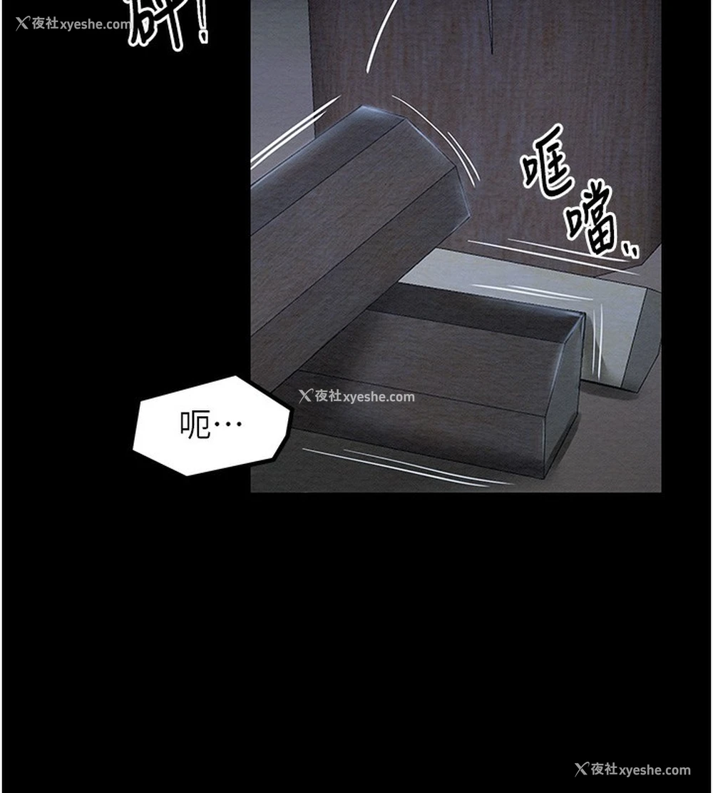 149P - 最强家丁