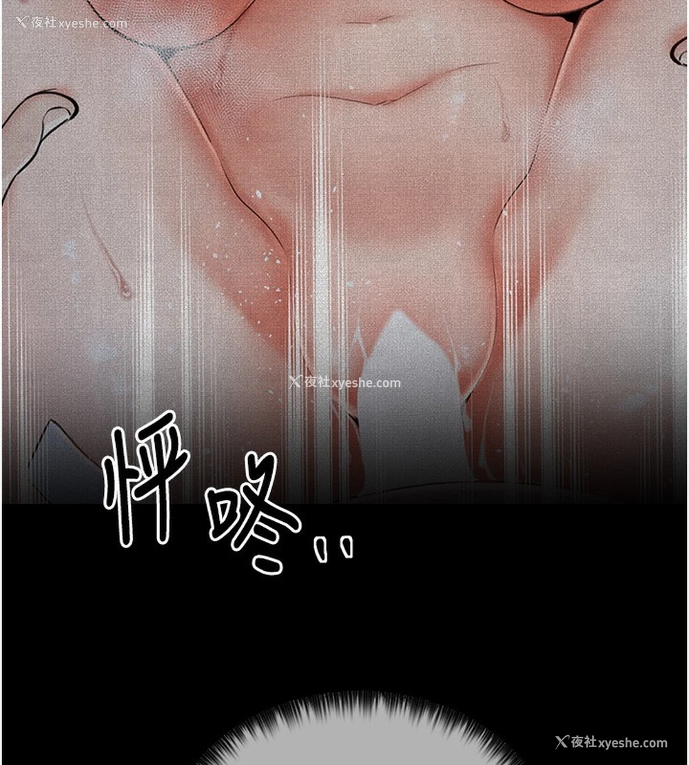 157P - 最强家丁