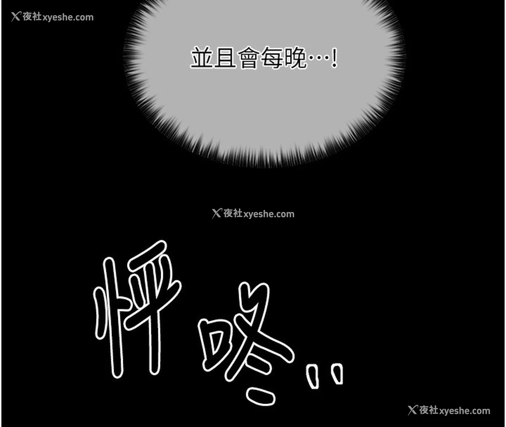 158P - 最强家丁