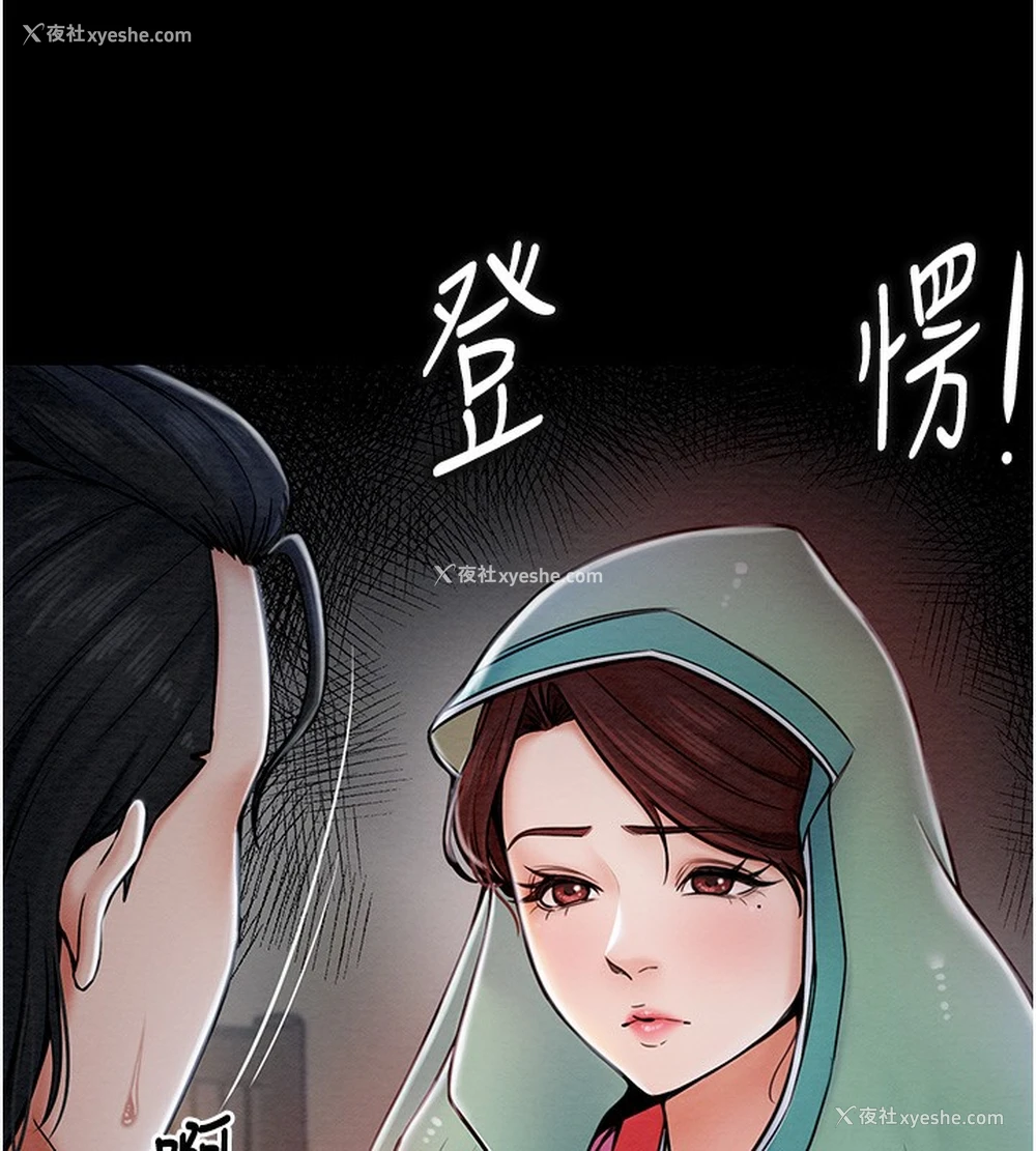 161P - 最强家丁