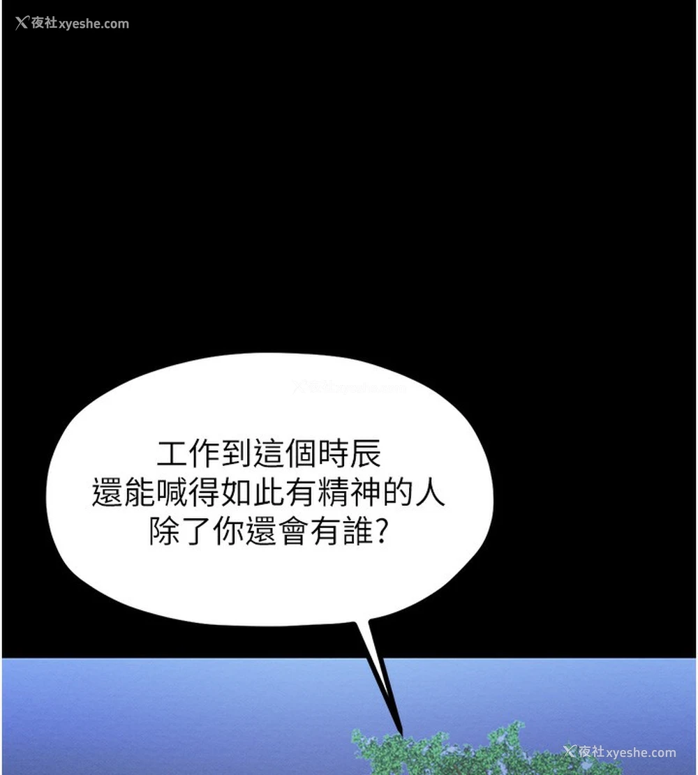 164P - 最强家丁