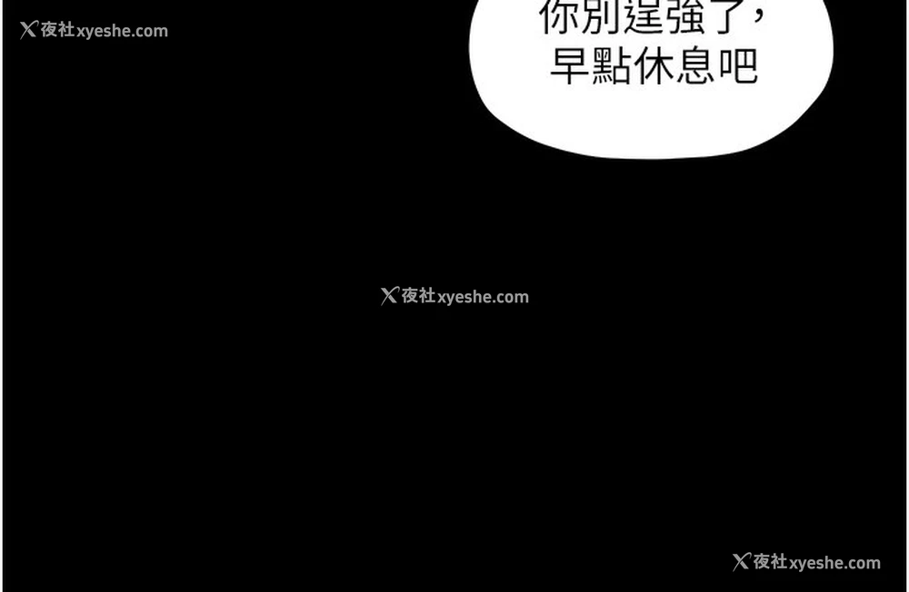168P - 最强家丁