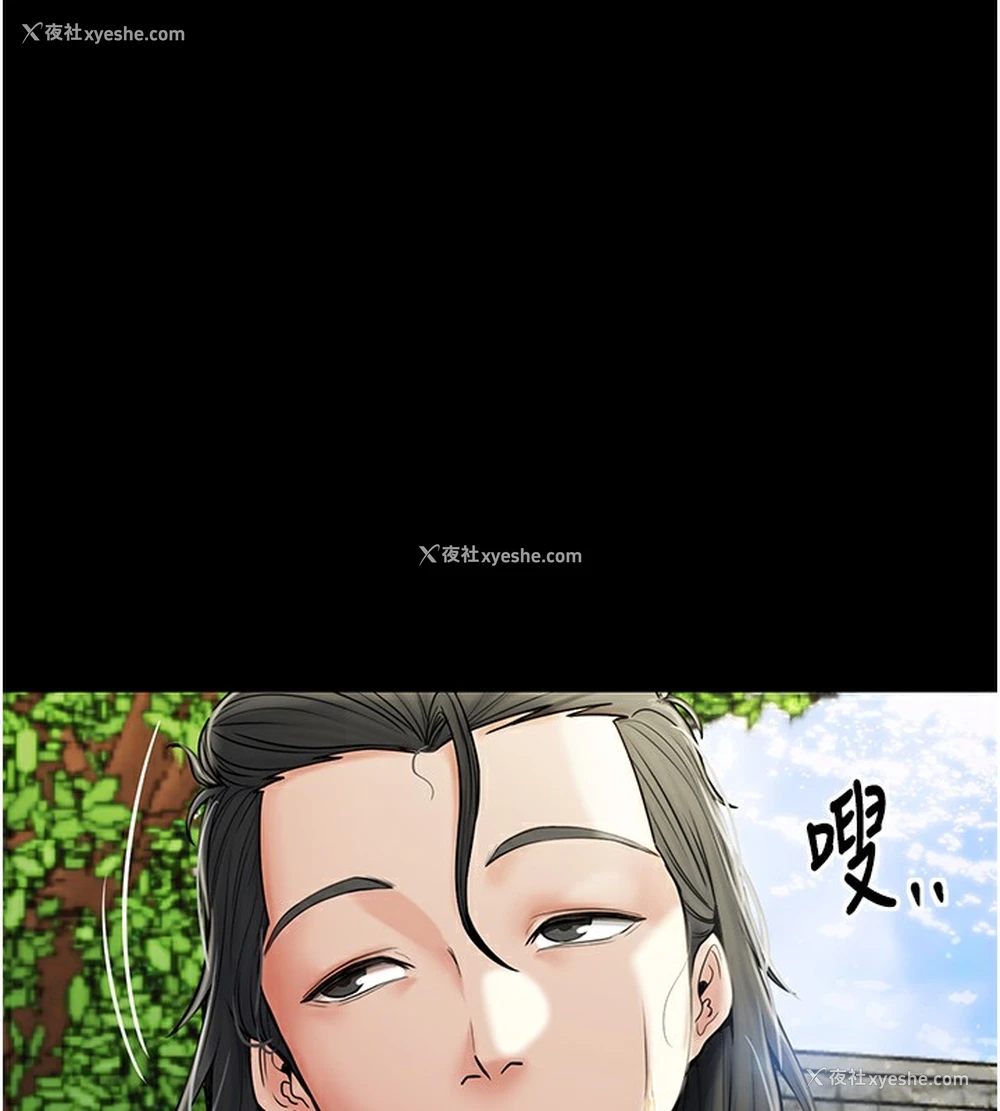 16P - 最强家丁