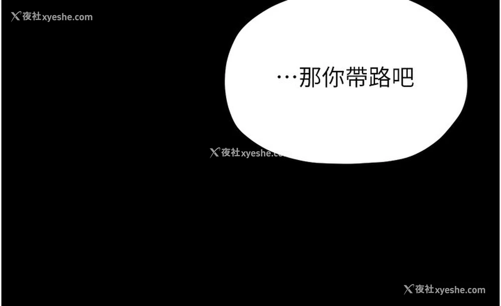 174P - 最强家丁