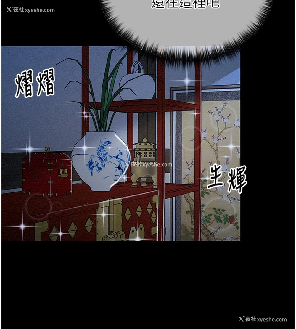 180P - 最强家丁
