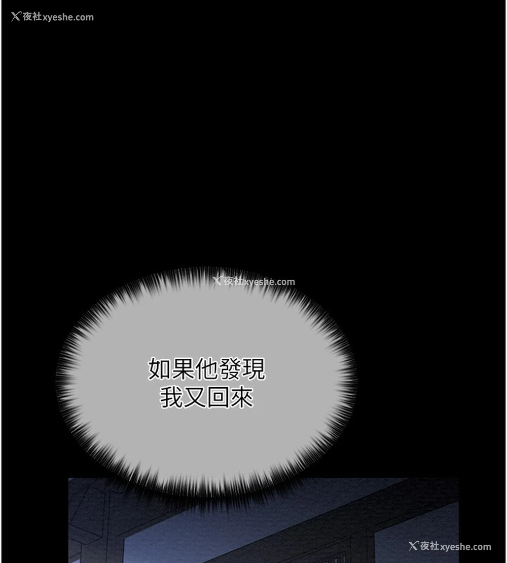 181P - 最强家丁