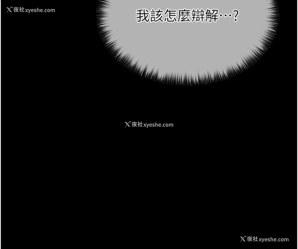 183P - 最强家丁