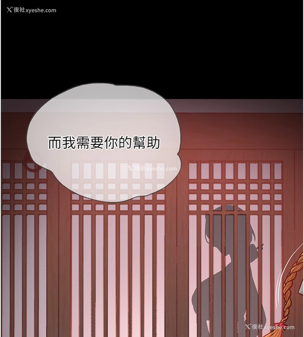188P - 最强家丁