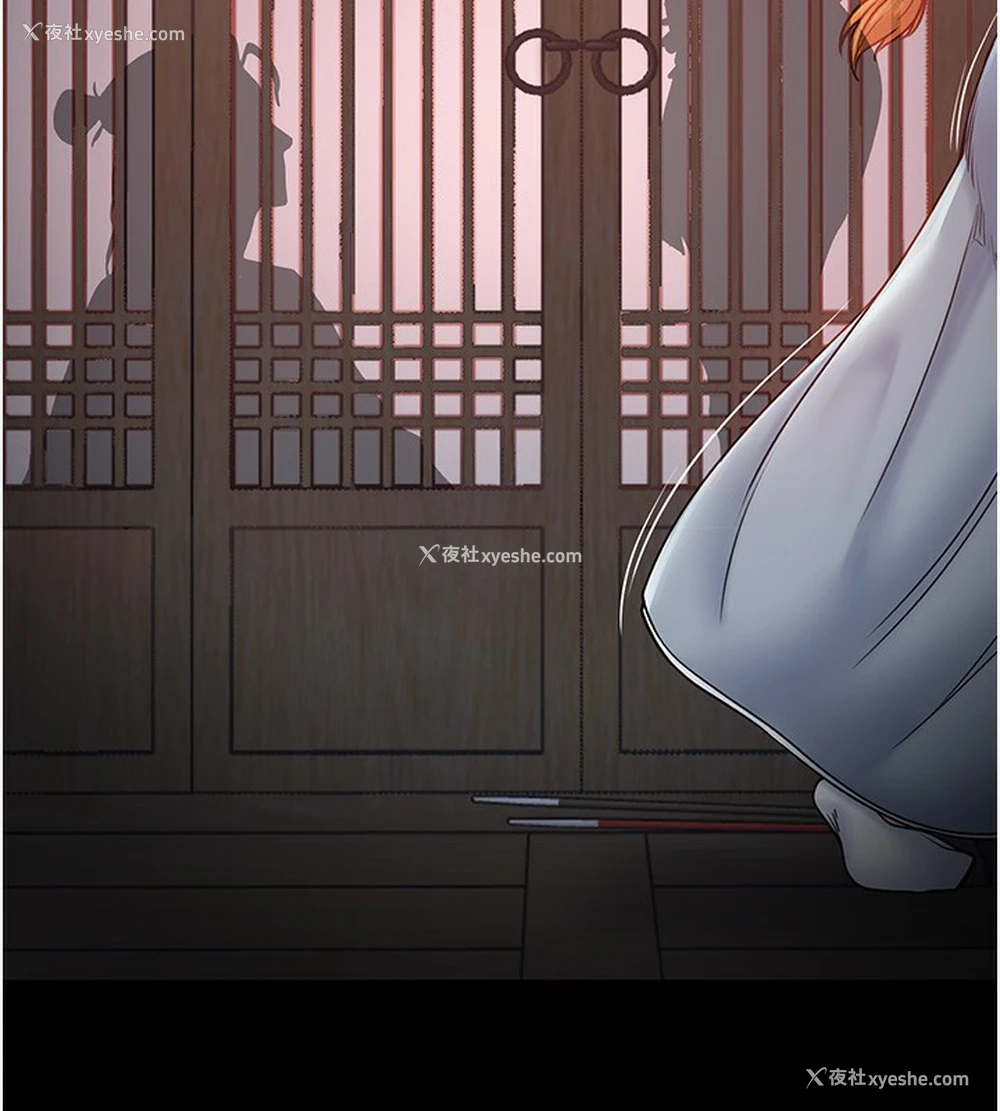 189P - 最强家丁