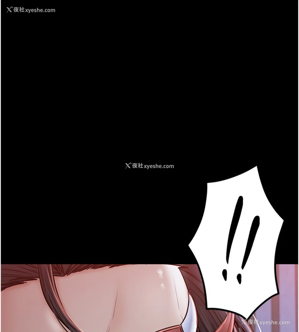 190P - 最强家丁