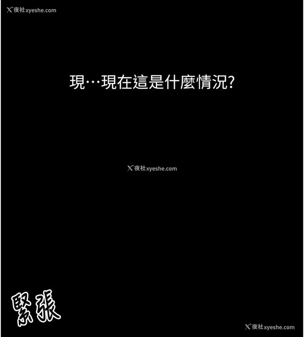 196P - 最强家丁