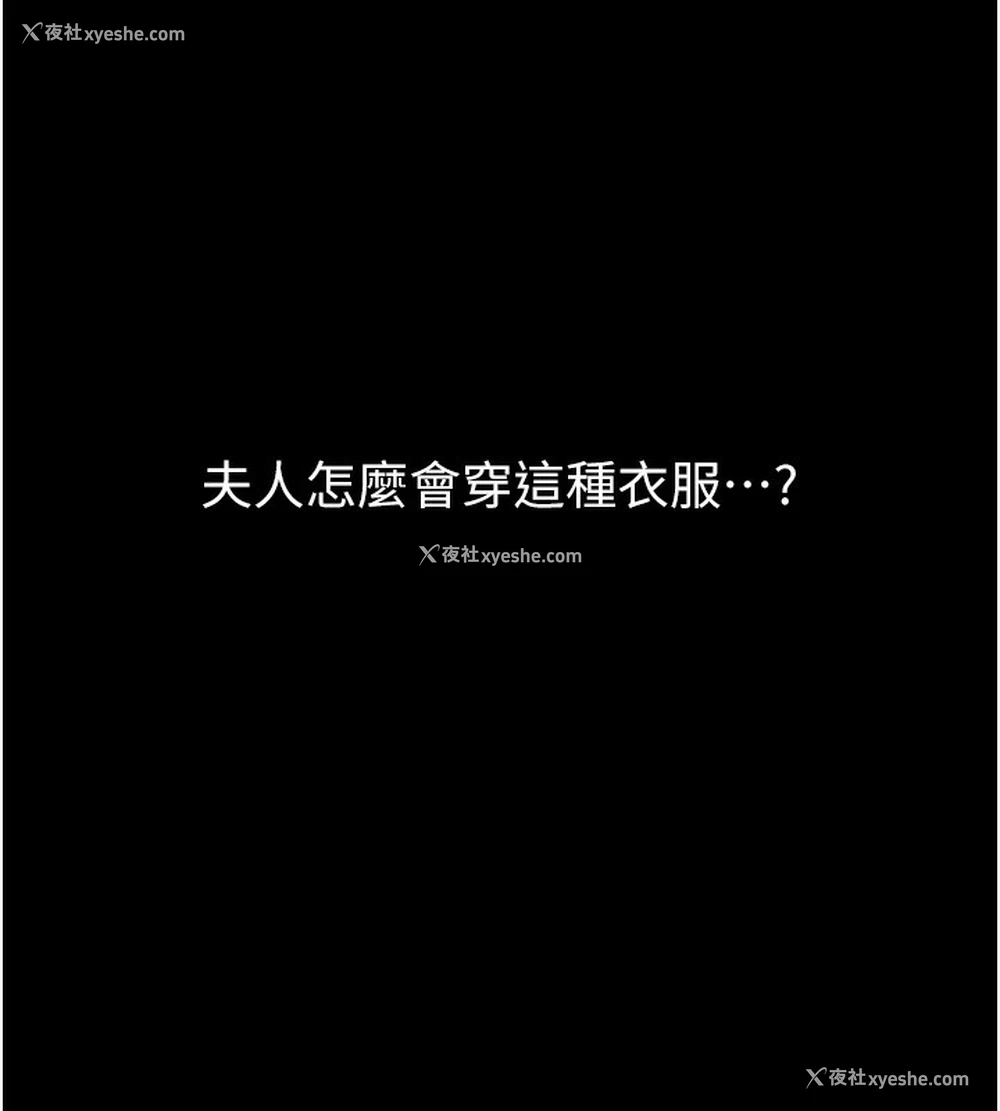 198P - 最强家丁