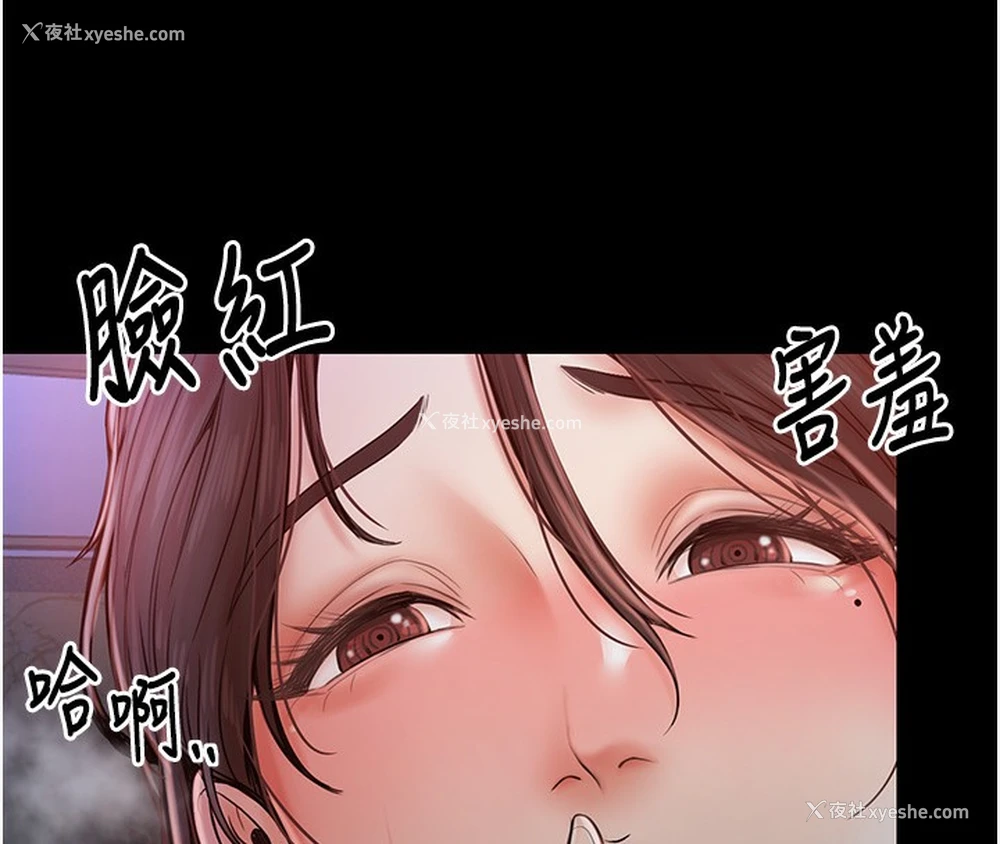 199P - 最强家丁