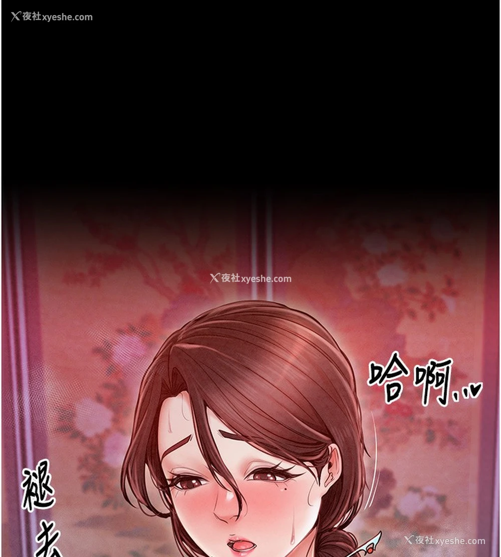 203P - 最强家丁