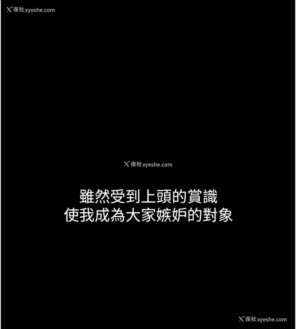 26P - 最强家丁