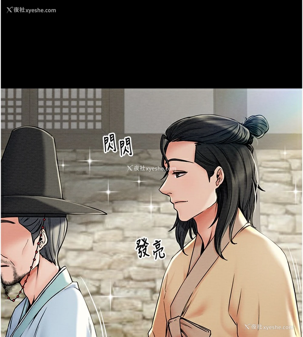 27P - 最强家丁