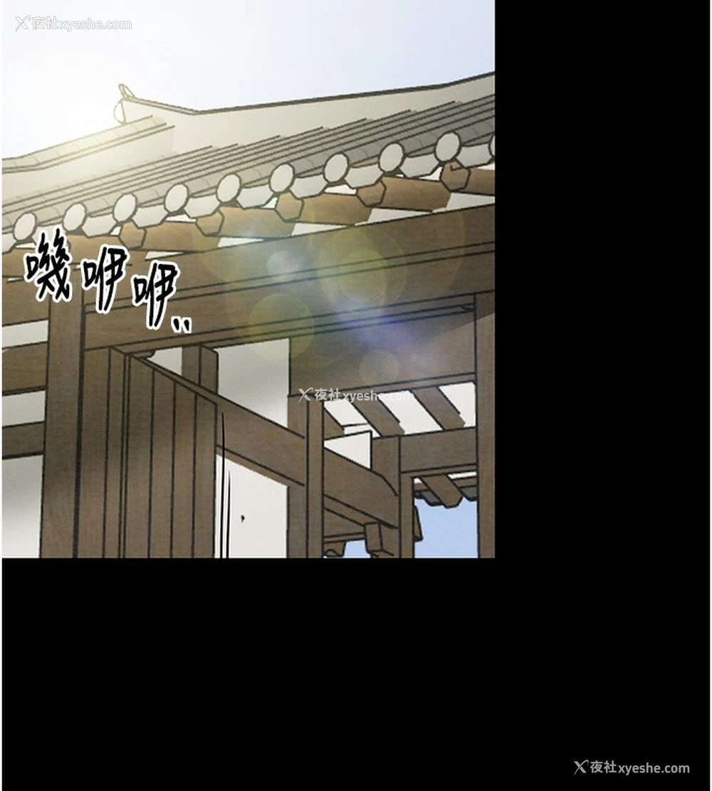 30P - 最强家丁