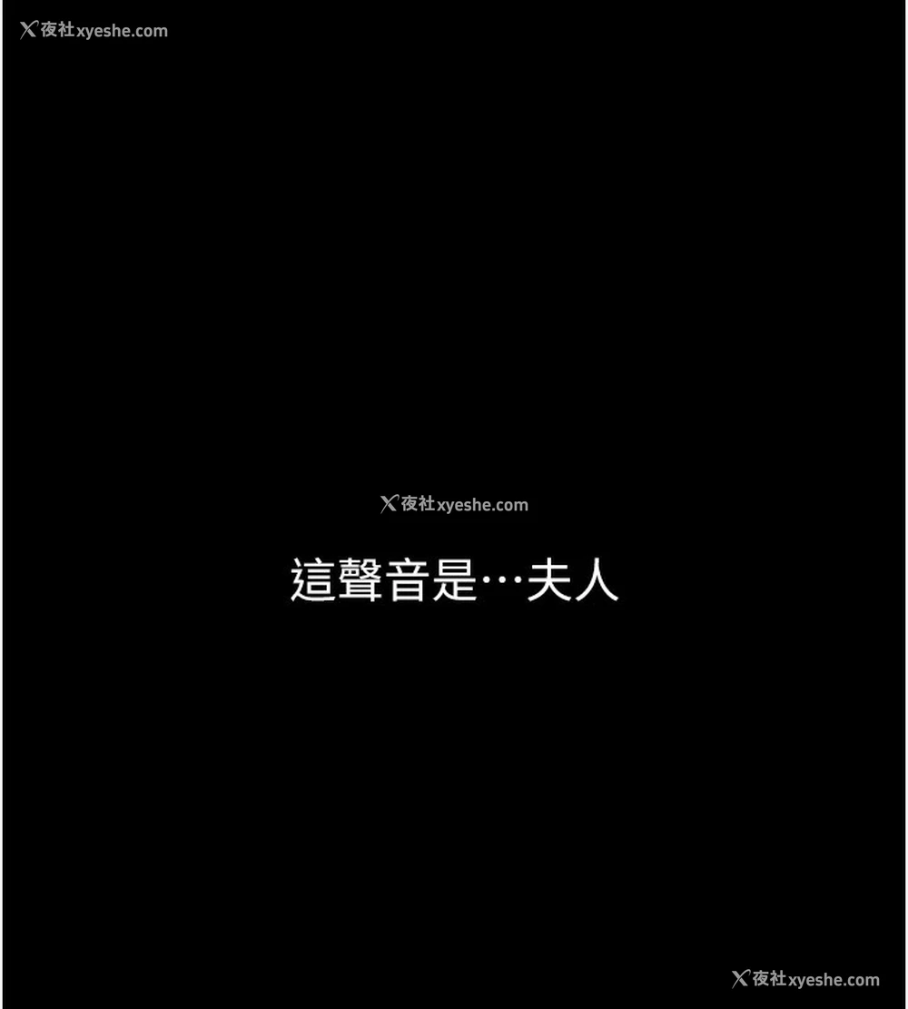 35P - 最强家丁